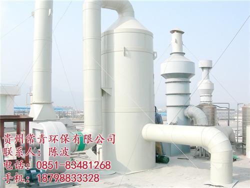 贵州常青环保_废水处理_废水处理 化工  厨房废水处理器  屠宰厂废水处理设