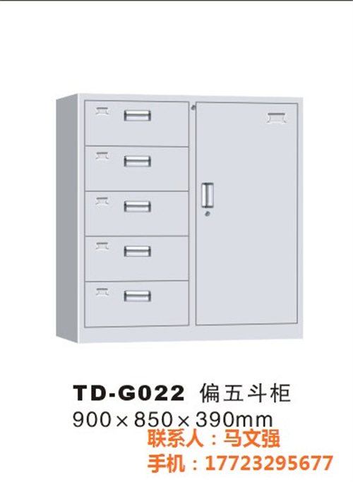 文件柜价格,沙坪坝文件柜,铭祖实业(多图  文件柜图片  办公文件柜