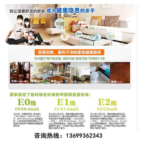 中纤板|中纤板加工|中纤板实木板  中纤板多层板  中纤板环保