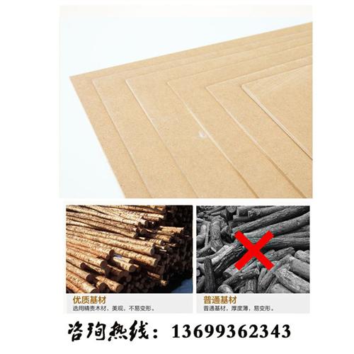 奥松板环保,塔城地奥松板,奥松板密度板(  奥松板花格