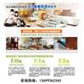 中纤板|中纤板加工|中纤板实木板