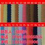 珍珠绒布料|珍珠绒|卓腾纺织(多图)