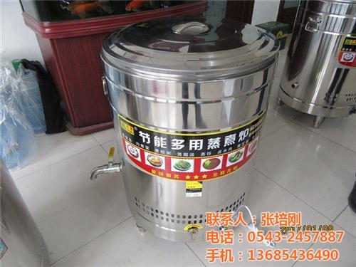 汤粥闷炖锅_鑫兴奥厨业_汤粥闷炖锅哪家好&nbsp;&nbsp;汤粥闷炖锅厂家&nbsp;&nbsp;汤粥闷炖锅价格