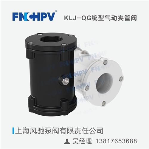 新疆气囊阀规格|克拉玛依气囊阀|【风驰泵  新疆气囊阀制造商  新疆气囊阀专卖店