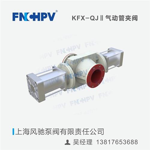 【风驰泵阀】|乌鲁木齐挠性阀|新疆挠性阀  新疆挠性阀厂家电  新疆挠性阀采购  新疆挠性阀批发价