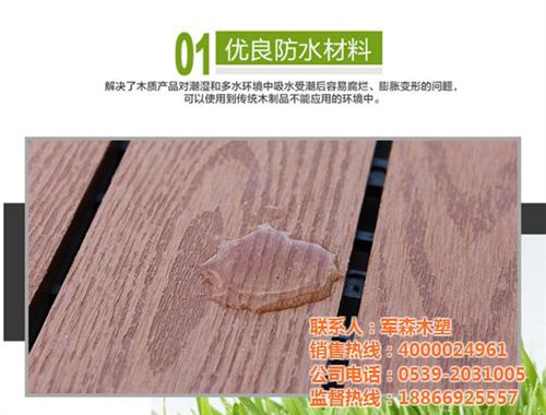 木塑扶手定做,赣榆县木塑,专业木塑厂家军&nbsp;&nbsp;塑木地板定做&nbsp;&nbsp;木塑廊架定做