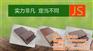 优质木塑板批发采购、金山区木塑板、木塑板