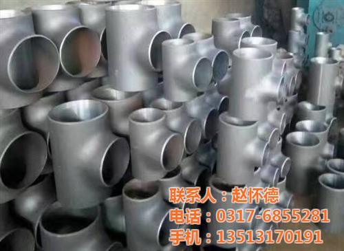 供应等径碳钢三通_太仓昆山碳钢三通_凯兴  国标标准碳钢三通  碳钢三通批发价格