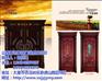 晋艺家园门业、陕西实木门、实木门批发