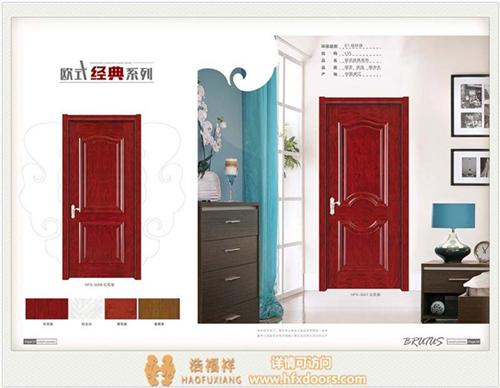 生态木门,浩福祥高端木门品牌,生态木门品  生态木门哪家好  什么是强化生态木  生态木门品牌