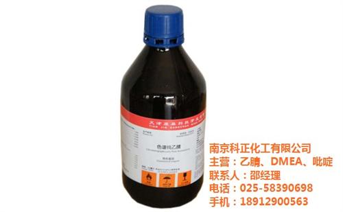 乙腈厂家、无锡乙腈、科正化工乙腈(多图)  乙腈生产厂家  乙腈采购