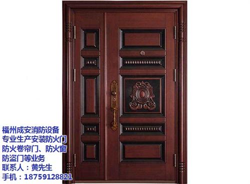 福州防盗门|福州成安门业|福州防盗门厂家 福州防盗门厂家直 福州防盗门定做 福州防盗门价格