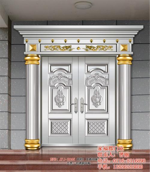 家福郡门业、神农架工艺门、工艺门厂  不锈钢工艺门价格  玻璃工艺门