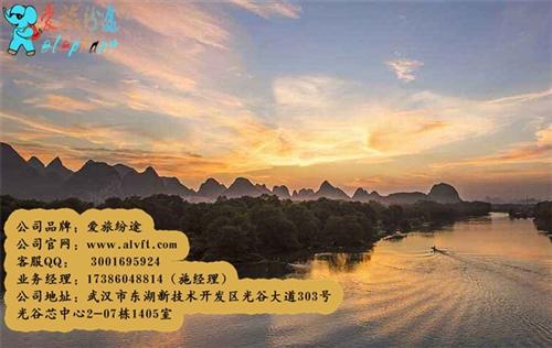 加盟旅游公司赚钱吗|旅游公司|爱旅纷途旅  旅游公司招商加盟  怎么加盟旅游公司