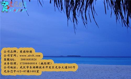 爱旅纷途、爱旅纷途旅游网招商加盟、爱旅纷  爱旅纷途加盟费是  爱旅纷途旅游加盟