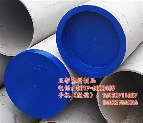 正帮塑料制品、江苏管材堵头、蓝色管材堵头  钢管管材堵头  异形管材堵头