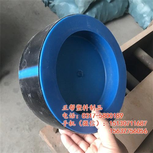 内蒙古钢管护帽、正帮塑料制品、钢管护帽内 外扣式钢管护帽 钢管护帽型号 钢管护帽内塞