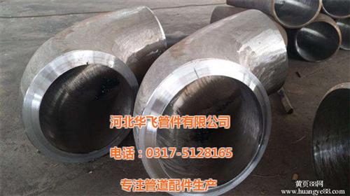 冲压不锈钢弯头,赣州不锈钢弯头,华飞管件  30408不锈钢  180度不锈钢弯