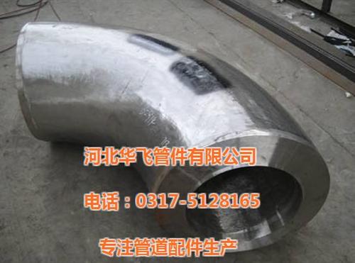华飞管件,永州碳钢弯头,碳钢耐磨碳钢弯头  碳钢弯头的重量计  Q235厚壁碳钢