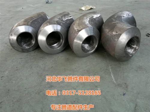华飞管件_怀化碳钢弯头_90度无缝变径碳  碳钢弯头的重量计  Q235厚壁碳钢