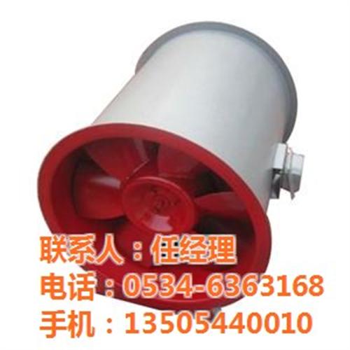 天森空调批发直销_承德消防高温排烟风机_