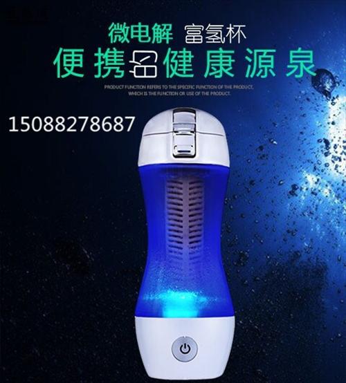 富氢杯、洁步工贸质量为本、量子富氢杯是真  量子富氢杯是真的  富氢杯厂家  富氢杯功效