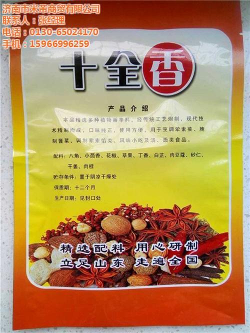 漯河和面调料|济南米芾商贸|和面调料生产  和面调料厂家  和面调料十全香