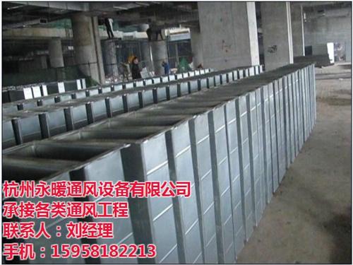 上虞区白铁皮加工、永暖通风设备厂家、白铁  白铁皮加工工艺  白铁皮加工图  白铁皮加工厂