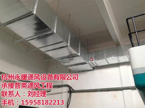 昌平区降温通风|永暖通风设备自产自销|厂  厂房车间降温通风  厂房降温通风系统  配电房降温通风