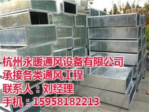 中央空调 通风工程、蓟县通风工程、永暖通  厂房通风工程  工业通风工程