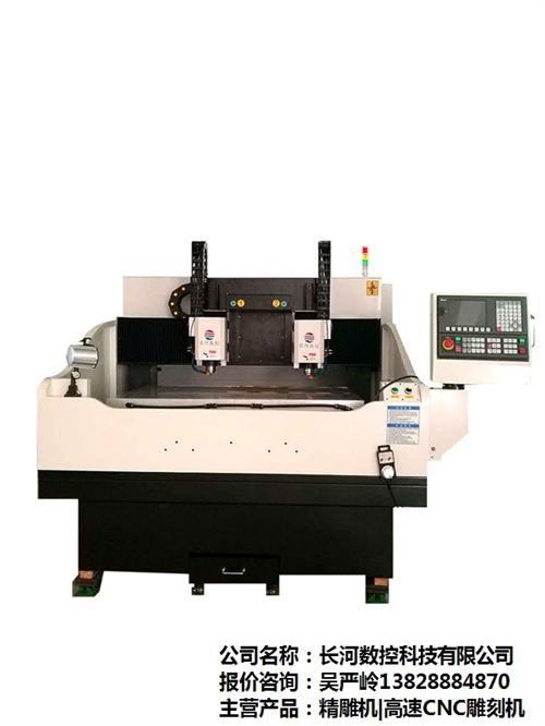 CNC精雕机、深圳精雕机、长河数控CNC  精雕机品牌  精雕雕铣机