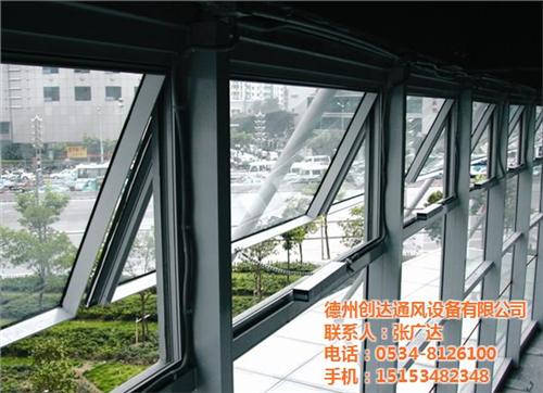 双鸭山开窗器|德州创达通风设备|开窗器  全自动开窗器  天窗电动开窗器