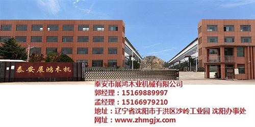 吸塑机|沈阳吸塑机|泰安展鸿(查看) 吸塑机维护 吸塑机保养