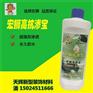 防水涂料销量|海南防水涂料|天辉放心企业