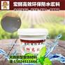 天辉值得选择|安徽抗渗宝|抗渗宝价格