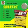 北京防水涂料_天辉诚信企业_防水涂料去哪