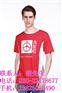 diy t恤定做 免运费|t恤定做|广东