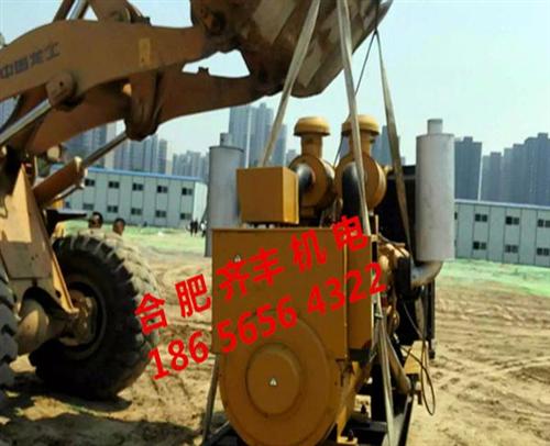 合肥发电机维修、合肥齐丰、柴油发电机维修  汽车发电机维修  柴油发电机维修保  大型发电机维修厂