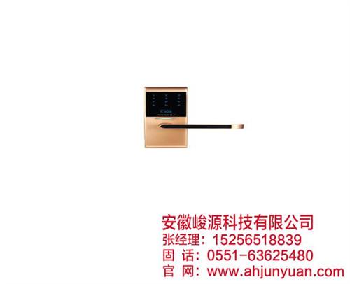 淮南指纹锁,安徽峻源,指纹锁生产厂家  智能指纹锁  防盗门指纹锁
