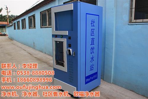 反渗透水质处理器厂家、咸宁净水器、中意经  净水器价格  净水器批发