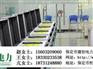 源创电力_电容电流测试仪_中性点法电容电