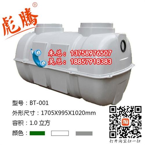 玻璃钢化粪池哪里买_玻璃钢化粪池_彪腾工  定购玻璃钢化粪池  玻璃钢化粪池订购