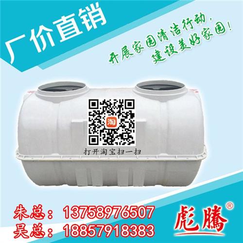 玻璃钢化粪池生产厂家|湖北玻璃钢化粪池|  定购玻璃钢化粪池  玻璃钢化粪池厂家