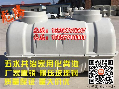化粪池生产厂家,化粪池,彪腾工贸大众信赖  化粪池订购  化粪池厂