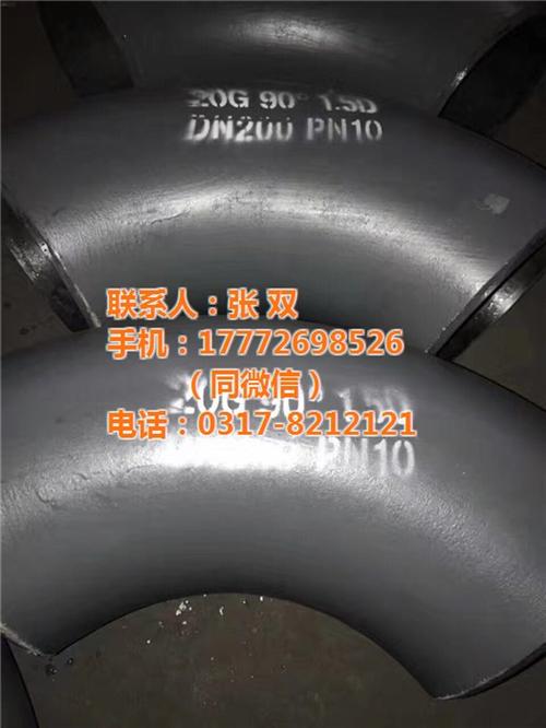 八字弯头|弯头|东鸿管道(图)  耐磨弯头  椭圆弯头