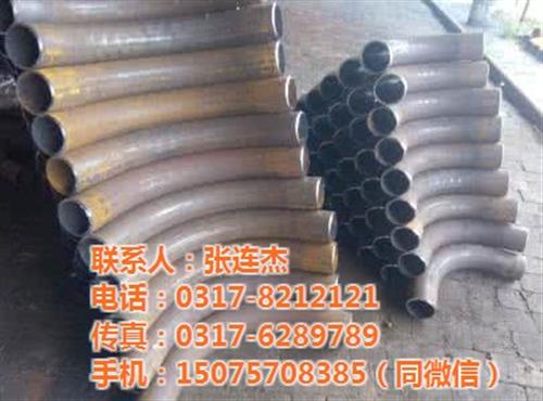 弯管、弯管、东鸿管道(查看)  吉林弯管  孟村弯管