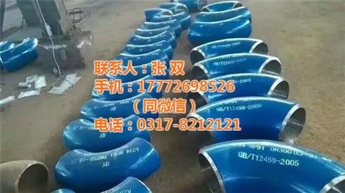 西安合金弯头_弯头_东鸿管道(图)  孟村弯头厂  四川弯头厂