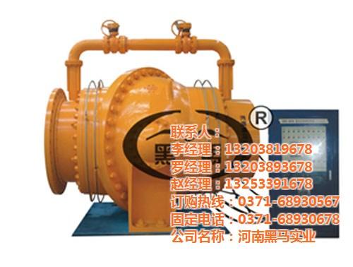 河南黑马,北京球阀厂家,水电站专用球阀厂  石油化工专用球阀  水利水电专用球阀