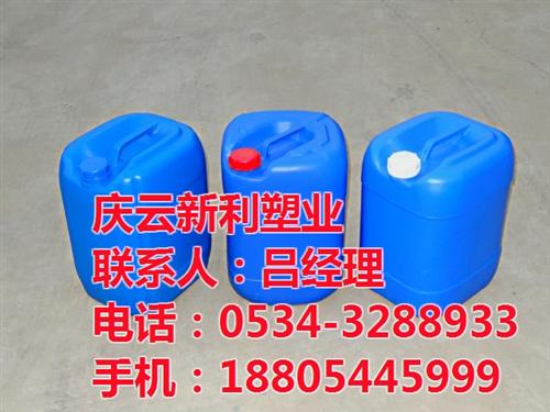 三明25L塑料桶,新利塑业售后保障,25  25L塑料桶品牌  25L塑料桶价格  25L塑料桶报价