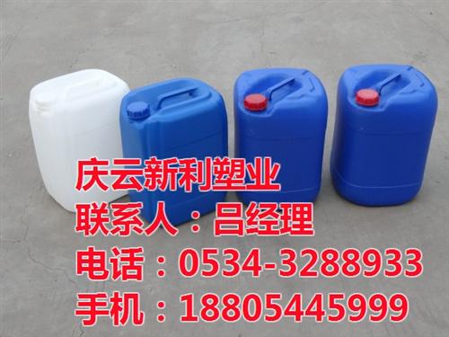 25L塑料桶厂家_宁德25L塑料桶_新利  25L塑料桶供应  25L塑料桶哪家